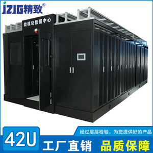 冷通道機(jī)柜數(shù)據(jù)機(jī)房