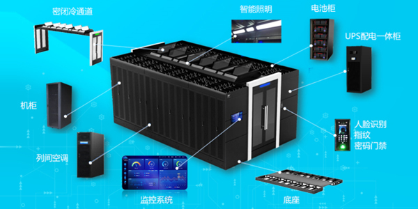 冷通道機柜廠家講解微模塊冷通道機房的優(yōu)勢