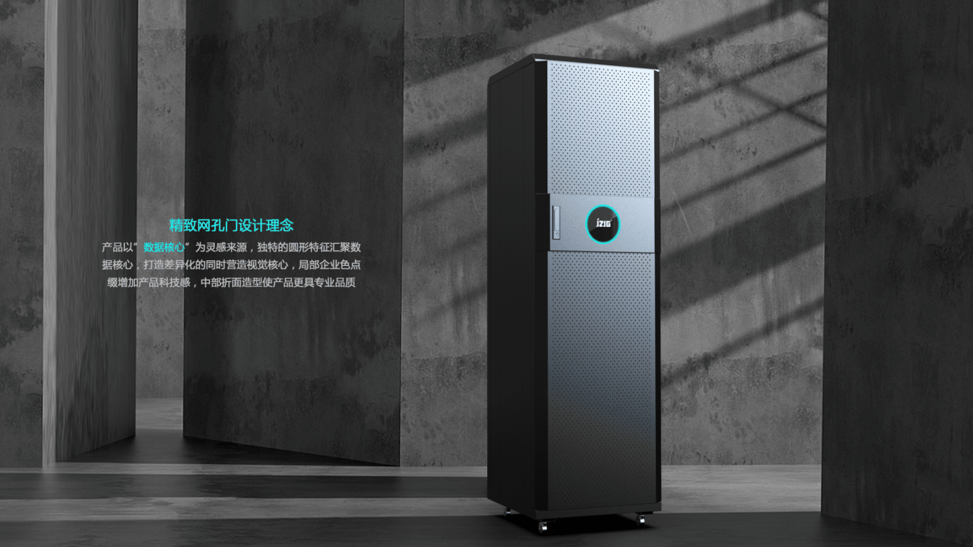 品牌和產(chǎn)品不斷升級(jí)！精致森藍(lán)機(jī)柜新款產(chǎn)品上線