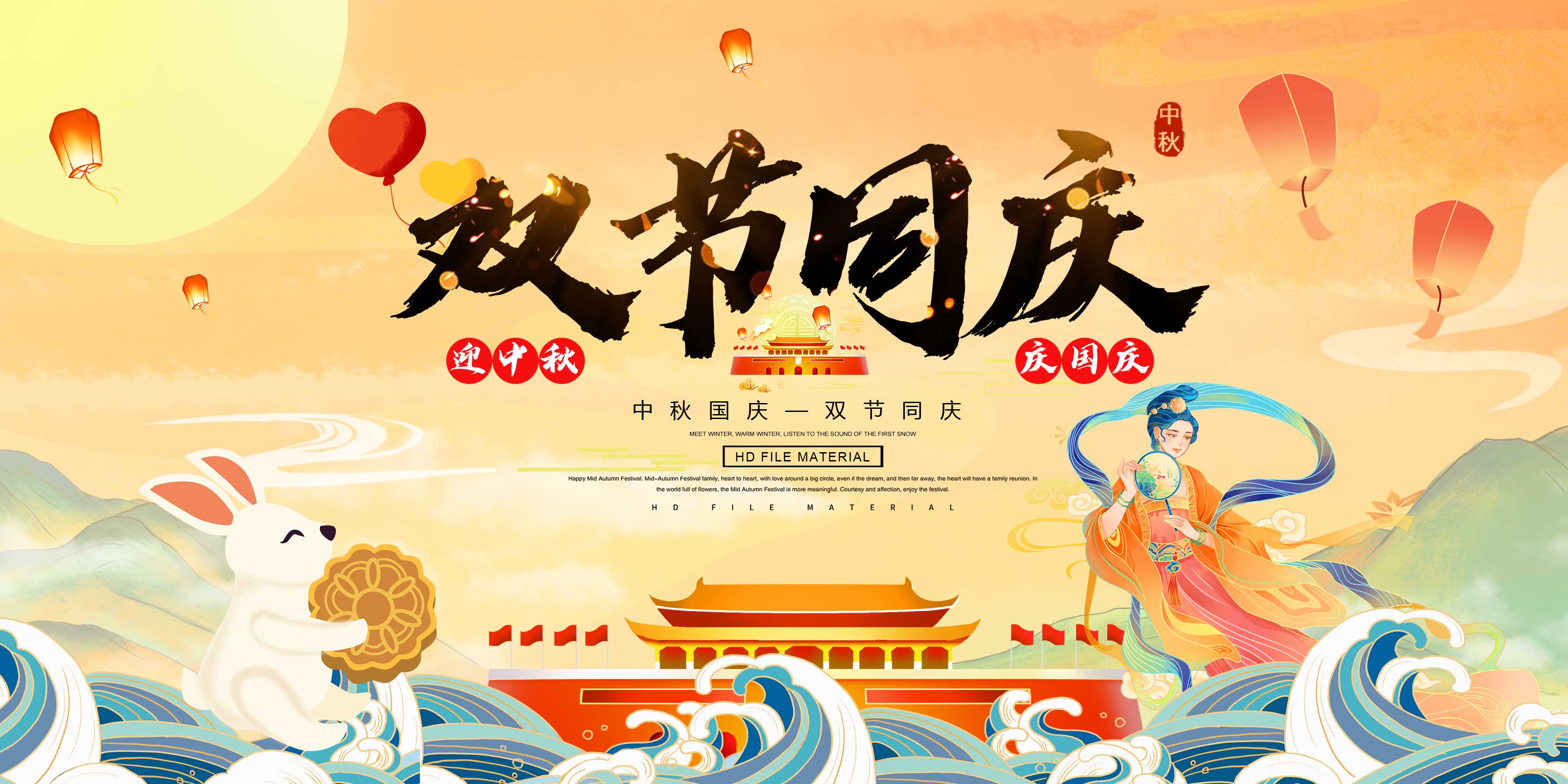 重要通知|關(guān)于中秋國(guó)慶機(jī)柜提前備貨提醒