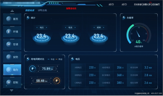精致液冷機(jī)柜：多場(chǎng)景高效散熱解決方案