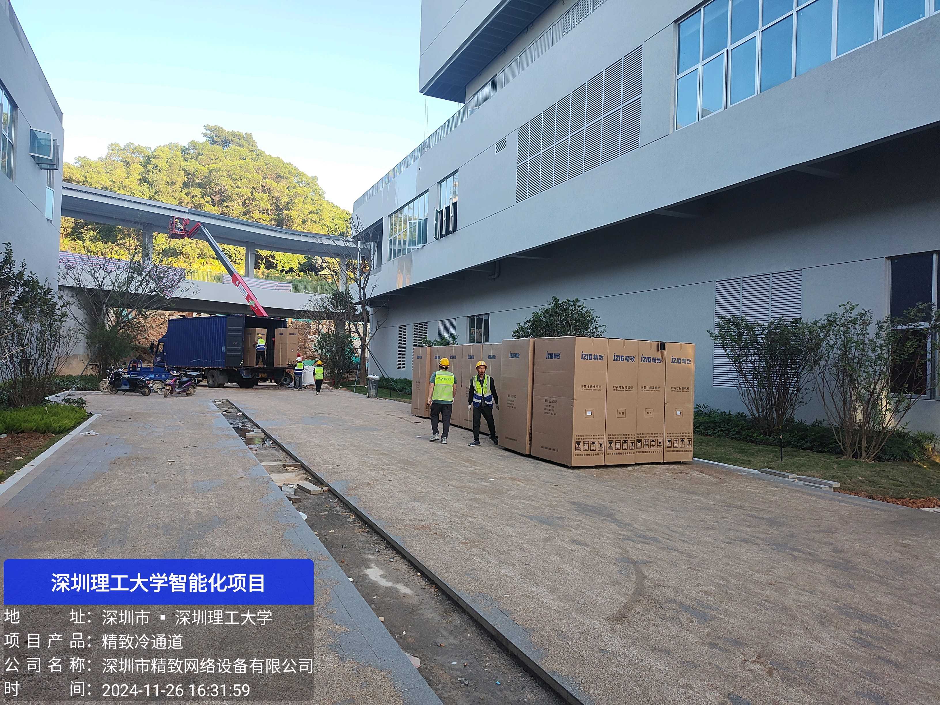 精致機(jī)柜：引領(lǐng)智能設(shè)備新潮流