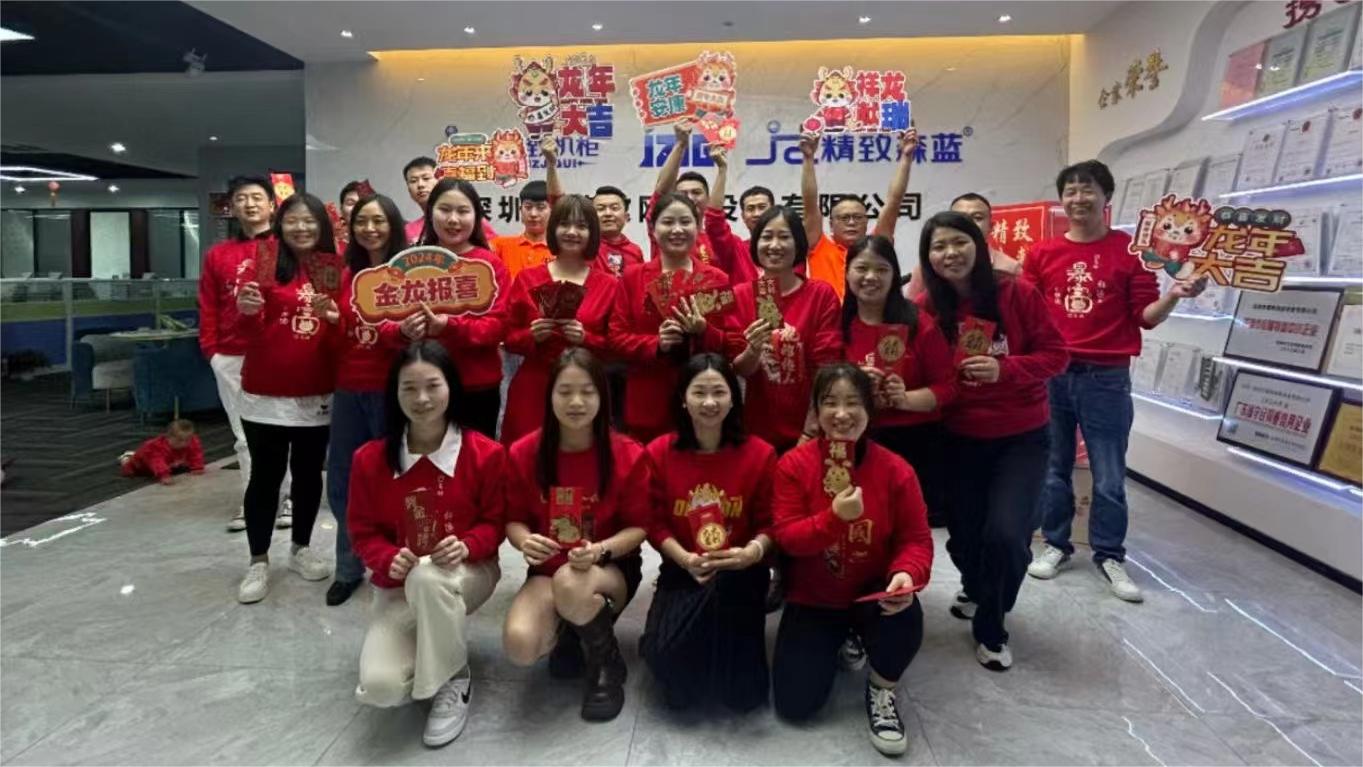 開(kāi)工大吉｜2024龍年到，愿你事業(yè)如龍騰飛，步步高升