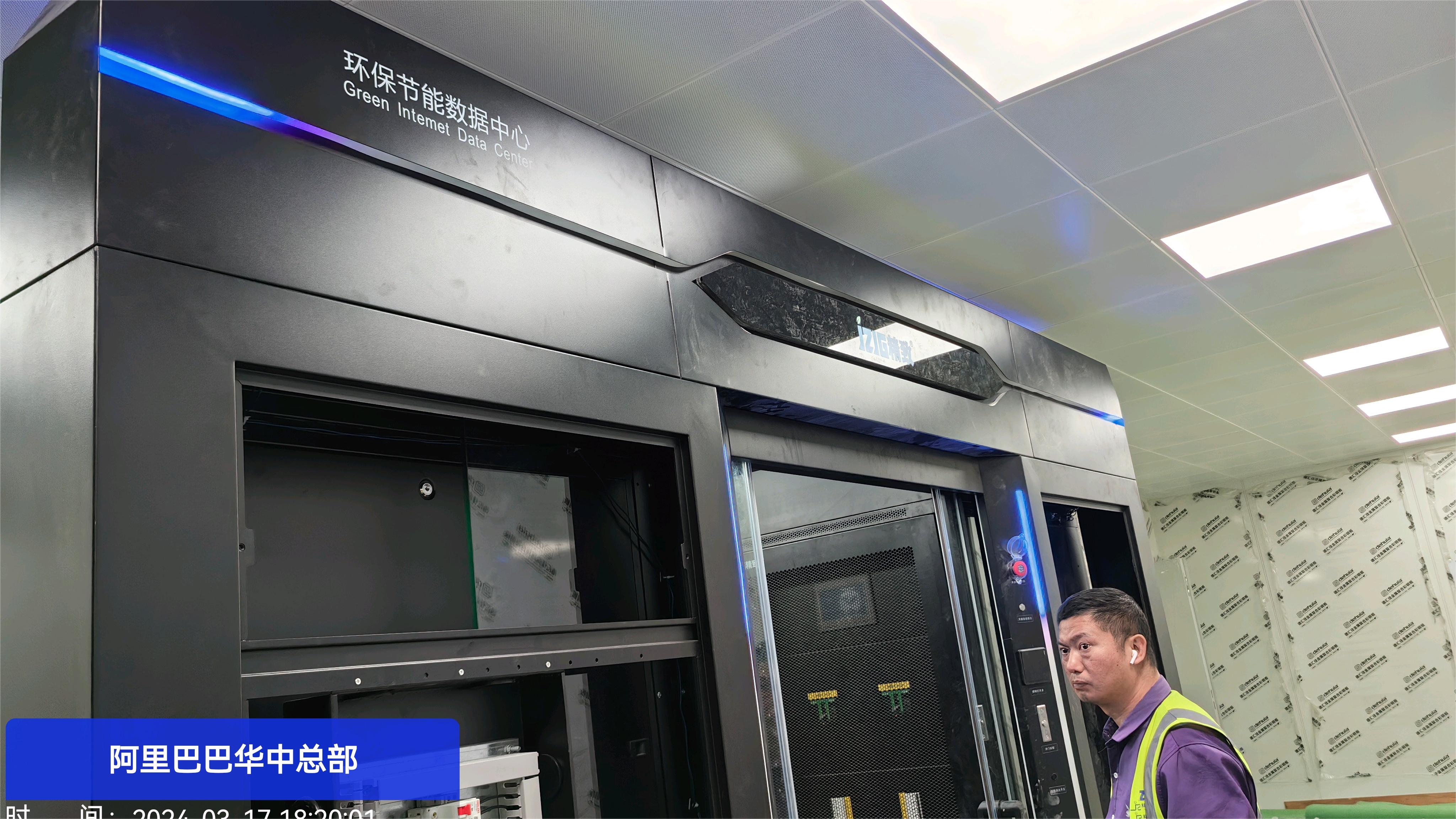 精致助力阿里打造武漢數(shù)據(jù)中心，提升華中地區(qū)數(shù)字經(jīng)濟(jì)發(fā)展