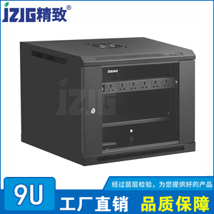 經(jīng)濟(jì)型玻璃門9U壁掛機(jī)柜