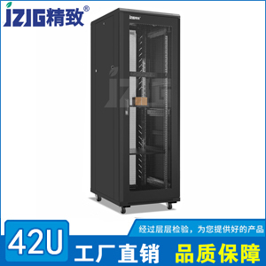 單開六角網(wǎng)孔門機柜