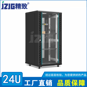 黑色玻璃門24U網(wǎng)絡(luò)機(jī)柜