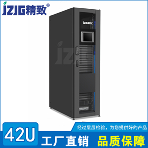 微模塊一體化機柜