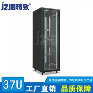 豪華加厚37U網(wǎng)絡(luò)機(jī)柜