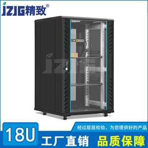 黑色玻璃門18U網(wǎng)絡機柜