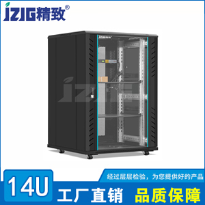 黑色玻璃門14U網(wǎng)絡機柜