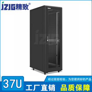 37U服務(wù)器機柜