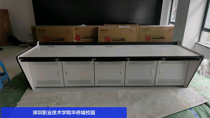 打造高品質(zhì)教學(xué)環(huán)境：精致操作臺為深職院華僑城校區(qū)添彩
