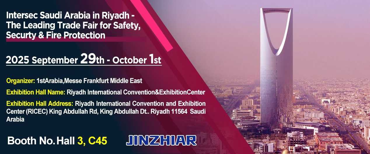 精致JINZHIAR 亮相沙特國際安防展！9月29日-10月1日，利雅得見！