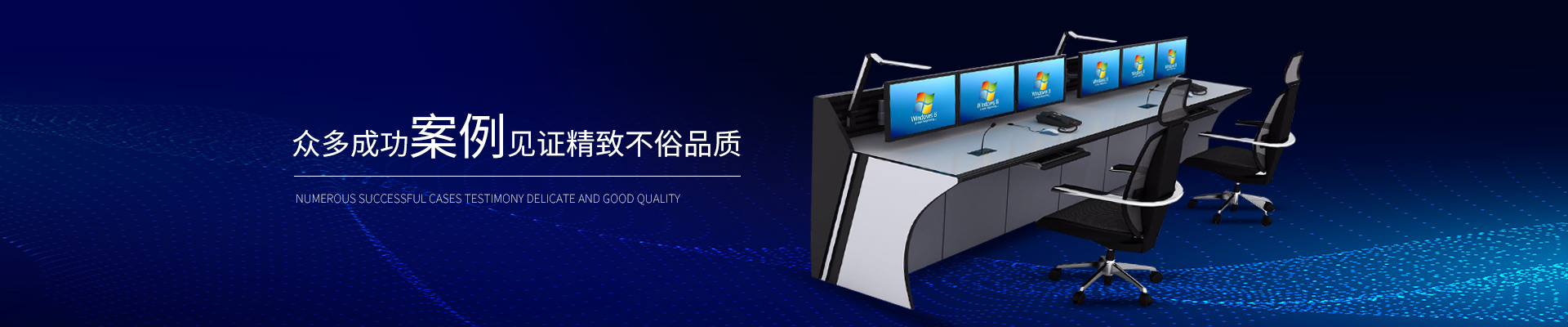 精致-眾多成功案例見(jiàn)證精致不俗品質(zhì)