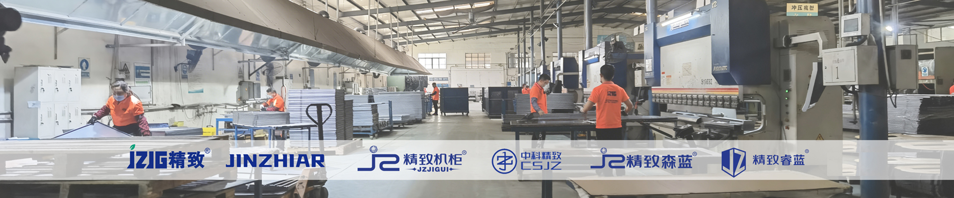 精致-14年匠心智造，有網(wǎng)絡的地方就有精致機柜