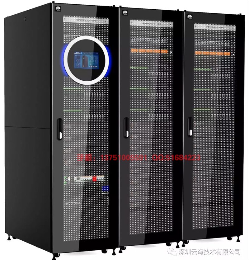 一體化機(jī)柜